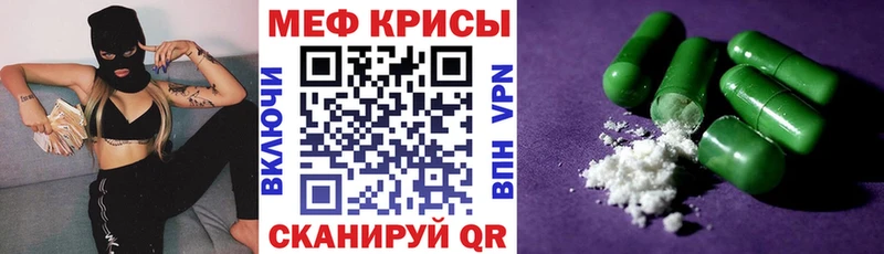 Как найти закладки Волгодонск Cocaine Бошки Шишки СК ЭКСТАЗИ мега ТОР ГАШИШ Мефедрон