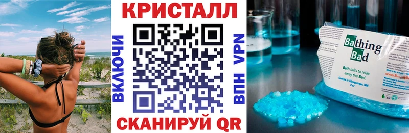 АМФ 97%  дарк нет клад  Волгодонск 