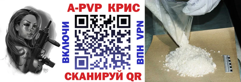 Alpha PVP VHQ  kraken ONION  Волгодонск  дарнет шоп 