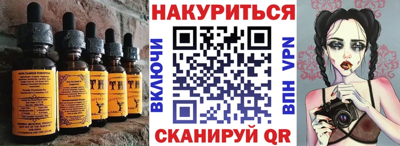 Cannafood марихуана  купить   Волгодонск 