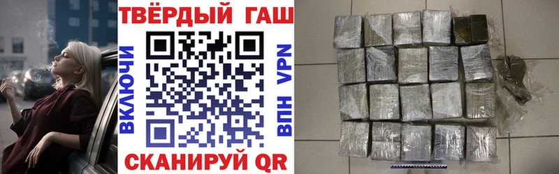 blacksprut ONION  Волгодонск  Гашиш хэш 