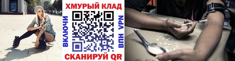 Героин гречка  как найти наркотики  Волгодонск 