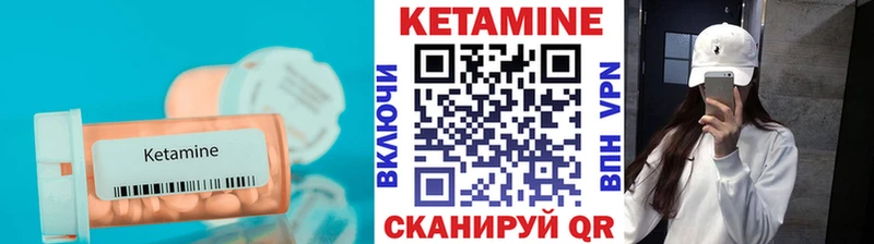 блэк спрут ONION  Волгодонск  Кетамин ketamine 