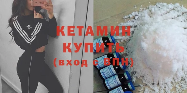 кокаин Арсеньев