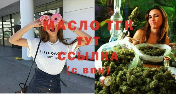 кокаин Арсеньев