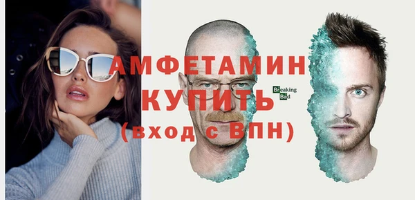 соль ск Армянск