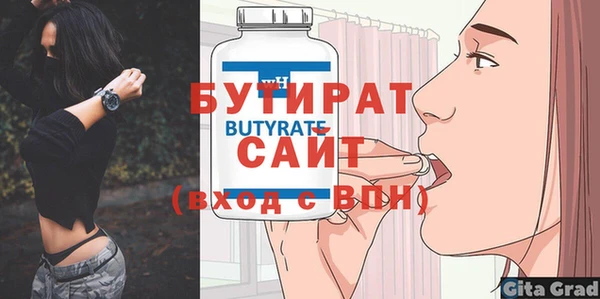 меф Аркадак
