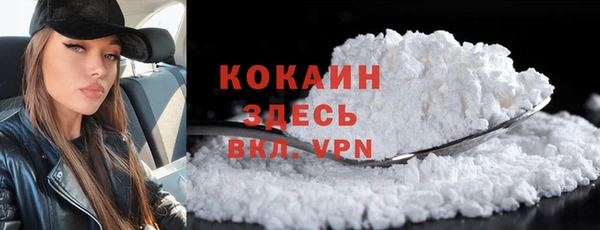 кокаин Арсеньев