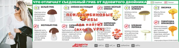 соль ск Армянск