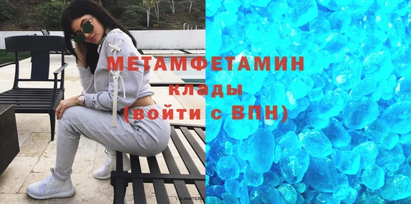 соль ск Армянск