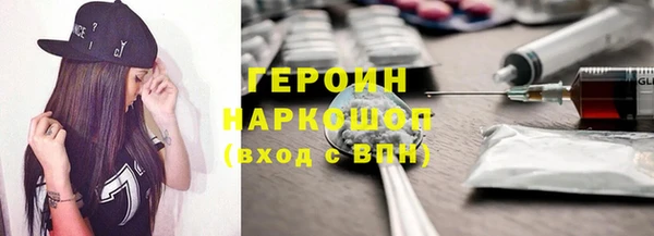 кокаин Арсеньев
