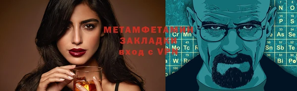 кокаин Арсеньев