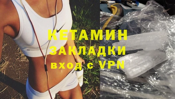 кокаин Арсеньев