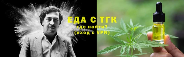 меф Аркадак