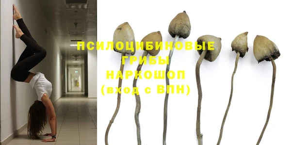 кокаин Арсеньев
