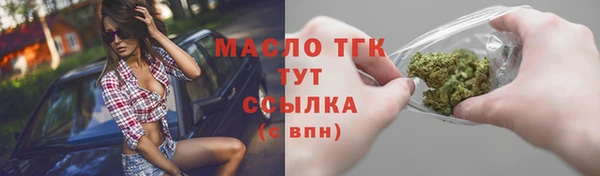 кокаин Арсеньев