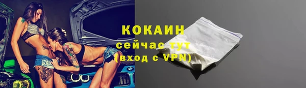 соль ск Армянск
