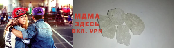 соль ск Армянск