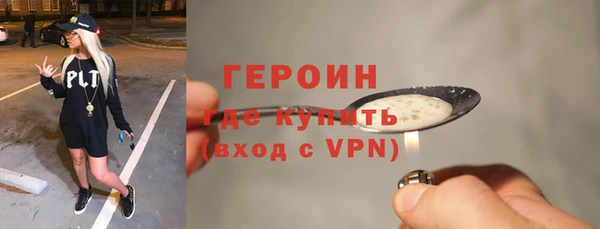 соль ск Армянск