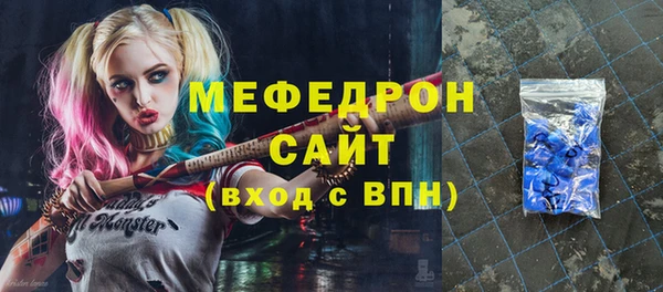меф Аркадак