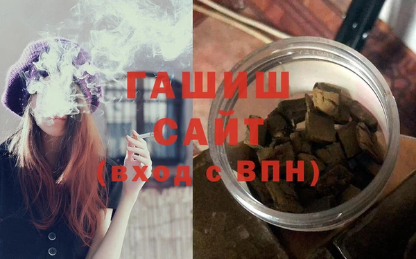 кокаин Арсеньев