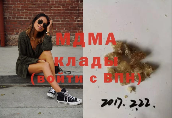 кокаин Арсеньев