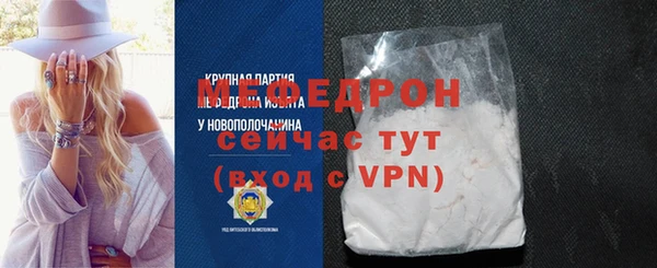 меф Аркадак