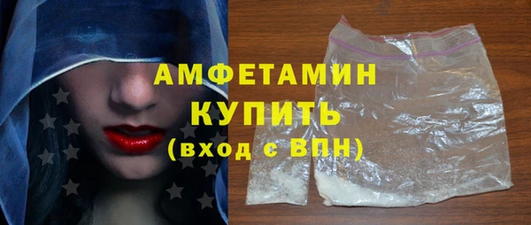 кокаин Арсеньев