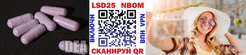 где купить наркотик  гидра зеркало  ЛСД экстази кислота  Волгодонск 