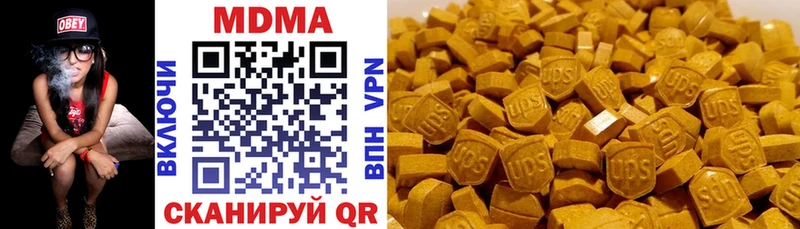 где купить наркотик  Волгодонск  mega   МДМА Molly 
