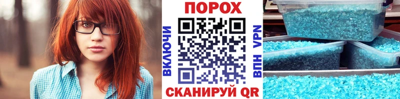 Первитин Декстрометамфетамин 99.9%  Волгодонск 