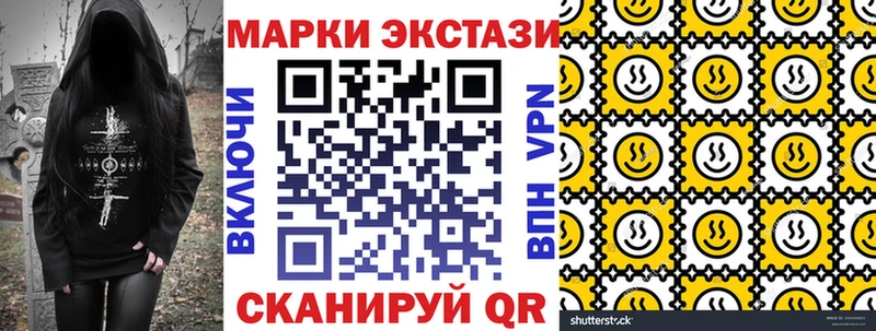 цена Волгодонск Марки N-bome 1500мкг