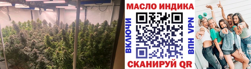 даркнет сайт Волгодонск Дистиллят ТГК концентрат