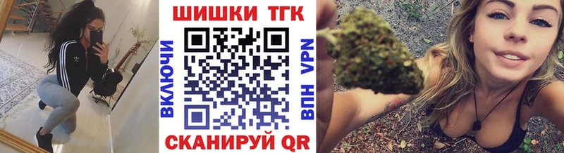 Бошки Шишки индика  Волгодонск 